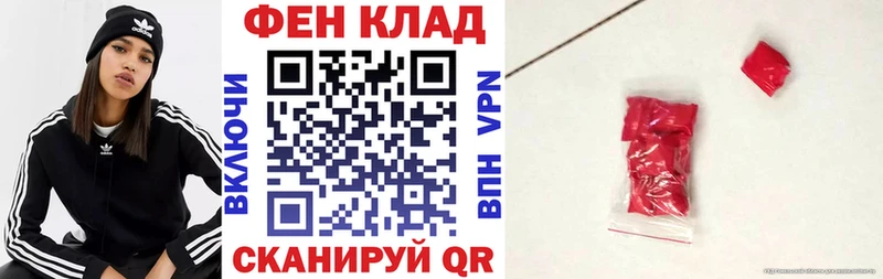 АМФ 98%  Хадыженск 