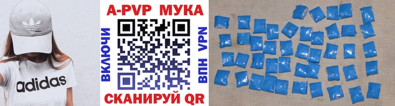 где купить наркоту  Хадыженск  Альфа ПВП кристаллы 