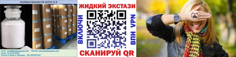 MEGA tor  Хадыженск  Бутират GHB 