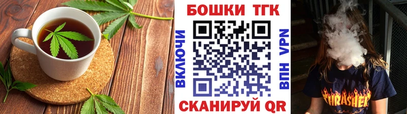 наркотики  Хадыженск  Еда ТГК конопля 