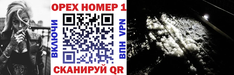 Cocaine Перу  Хадыженск 