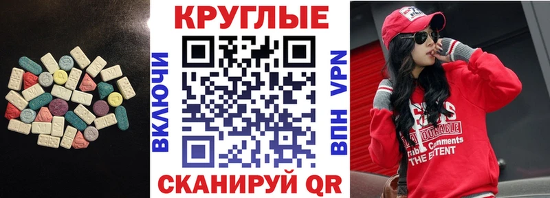 закладка Хадыженск Экстази Punisher