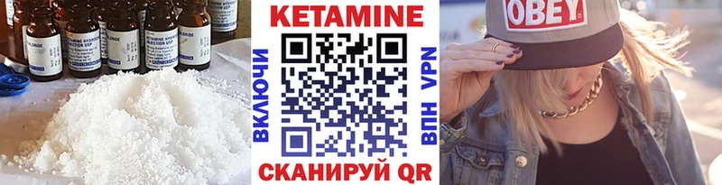 МЕГА как зайти  даркнет сайт  Хадыженск  КЕТАМИН VHQ 