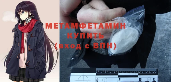 трава Белоозёрский