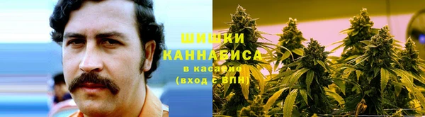 бошки Волосово