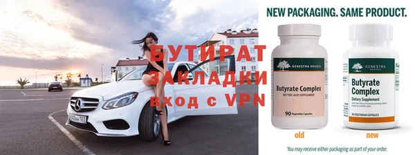 ALPHA-PVP Белокуриха