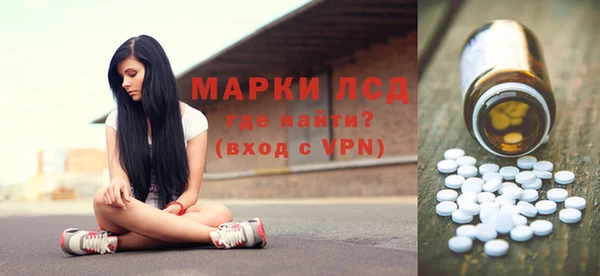 ALPHA-PVP Белокуриха