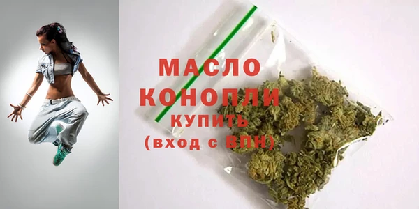 трава Белоозёрский