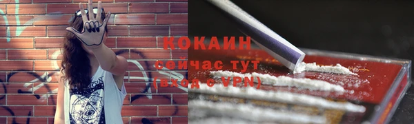трава Белоозёрский