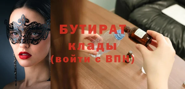 трава Белоозёрский