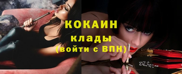 трава Белоозёрский