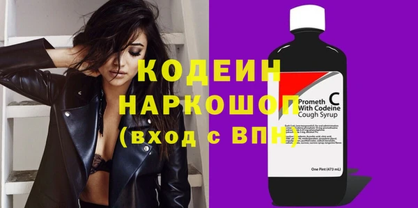 трава Белоозёрский
