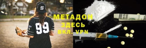 ALPHA-PVP Белокуриха
