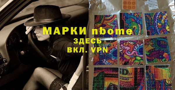 mix Беломорск