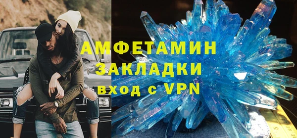 трава Белоозёрский