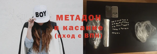 ALPHA-PVP Белокуриха
