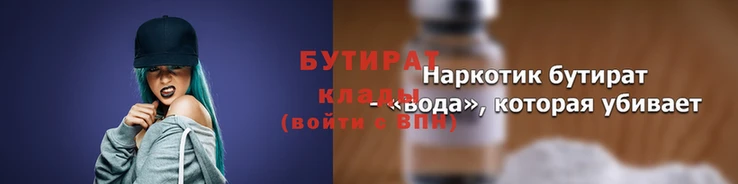 метамфетамин Волоколамск
