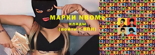 трава Белоозёрский