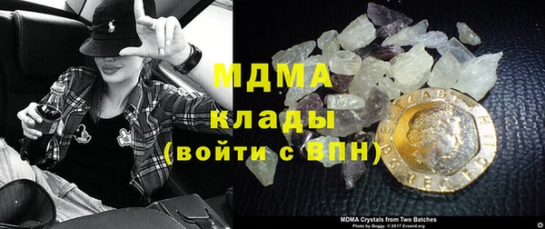 mix Беломорск