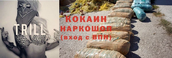 ALPHA-PVP Белокуриха
