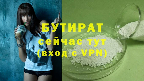 mix Беломорск