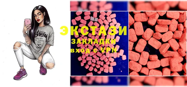 ALPHA-PVP Белокуриха