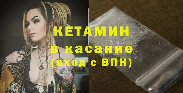 трава Белоозёрский