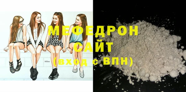 mix Беломорск