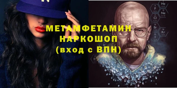 ALPHA-PVP Белокуриха