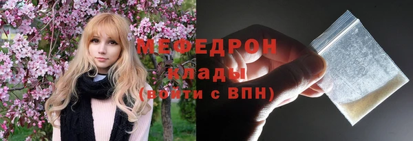 ALPHA-PVP Белокуриха