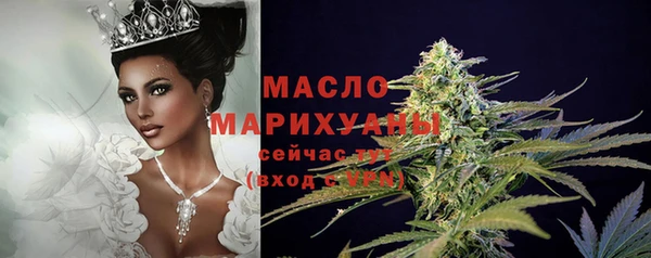 трава Белоозёрский