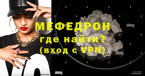 трава Белоозёрский