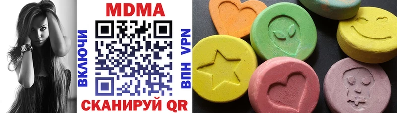 MDMA crystal Хадыженск