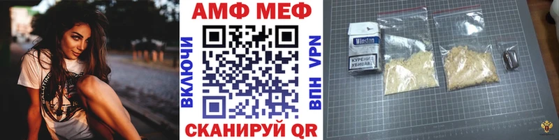 Первитин мет  Хадыженск 