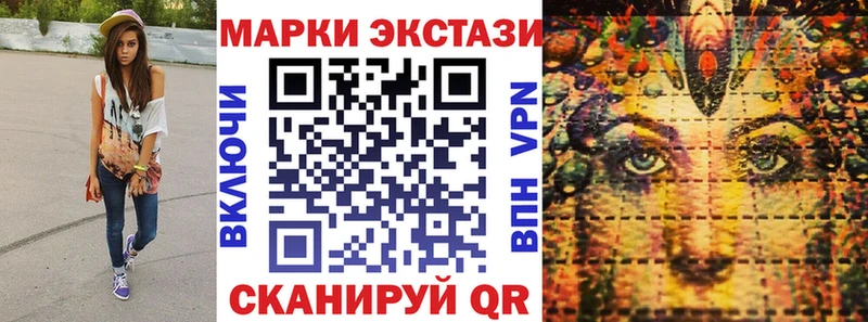 площадка формула Хадыженск Марки NBOMe 1,8мг где найти наркотики