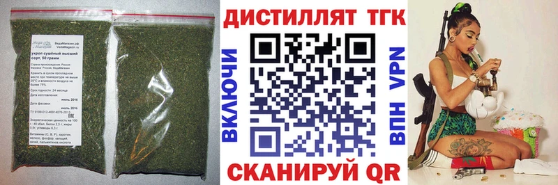 ТГК вейп  Хадыженск 