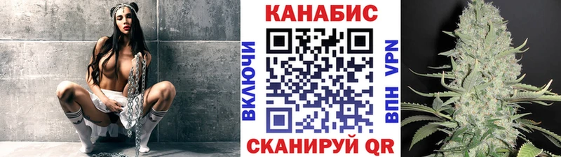 МАРИХУАНА семена Хадыженск